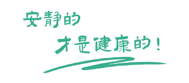 住宅设备低频噪音治理，商业综合体减振降噪，工业厂界车间噪声治理技术提供商